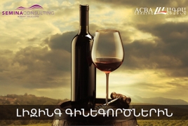В Армении создадут более благоприятные условия для виноделов