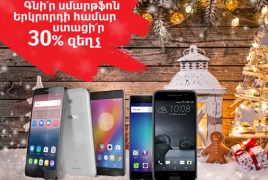 VivaCell-MTS announces special Christmas offer