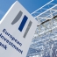 Европейский инвестиционный банк прекратил финансирование азербайджанского газового проекта