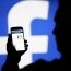 Facebook начал борьбу со спамом и выпрашиванием лайков