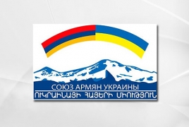 Историк: Исполняется 100 лет со дня установления украинско-армянских дипотношений