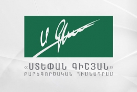 «Ստեփան Գիշյան» հիմնադրամը դրամաշնորհային մրցույթ է հայտարարում