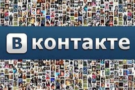 Во «ВКонтакте» появилось приложение для поиска пары ко Дню святого Валентина