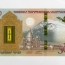 Armenian 500 dram collector’s note wins Regional Banknote of the Year