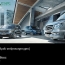 ԱԳԲԱ Լիզինգ. Բացառիկ ֆինանսավորում Mercedes Benz-ի մոդելային շարքի համար