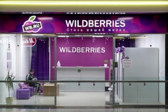 склад wildberries в армении