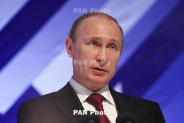 Путин в четвертый раз вступил в должность президента РФ
