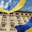 Украина официально вышла из ряда договоров в рамках СНГ
