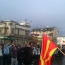 Македония впредь будет называться Республика Северная Македония