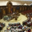 Парламент Армении в первом чтении одобрил поправки в закон о накопительных пенсиях