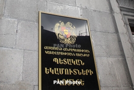 Полиция Армении проводит обыск в компании «Спайка»