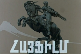 Հայկական կինոյի ժառանգության իրավունքները փոխանցվել են Ազգային կինոկենտրոնին