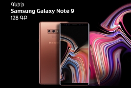 128 GB Samsung Galaxy Note 9 can now be purchased from VivaCell-MTS