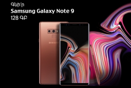 Samsung Galaxy Note 9 սմարթֆոնն արդեն վաճառքում է ՎիվաՍել-ՄՏՍ-ի սրահներում