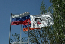 СМИ: Завод UC Rusal в Армении начал сокращать производство из-за санкций США