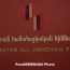 Hayastan all-Armenian Fund raises more than $11 mln in annual Telethon