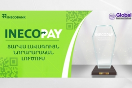 InecoPay-ը՝  տարվա լավագույն նորարարական վճարային լուծում