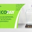 InecoPay-ը՝  տարվա լավագույն նորարարական վճարային լուծում