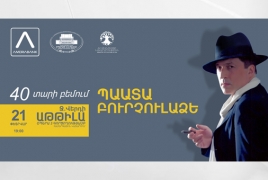 Ameriabank arranges Paata Burchuladze concert in Armenia