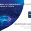 Մրցույթ՝ ԱԿԲԱ-ԿՐԵԴԻՏ ԱԳՐԻԿՈԼ Բանկի MasterCard UEFA Champions League քարտապանների համար