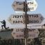 Israel: Iranian missile violated UN resolution