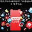 Apps Club: VivaCell-MTS drops new service with 700 apps and games
