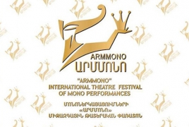 «Արմմոնո» մոնոներկայացումների փառատոնը կմեկնարկի ապրիլի 30-ին