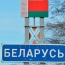 Belarus extradites Ingushetian activist to Russia