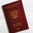 В украинскую Раду внесли закон о конфискации имущества за получение паспорта РФ