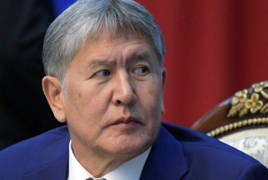 Ղրղզստանի նախկին նախագահ   Աթամբաևին զրկել են  անձեռնմխելիությունից