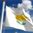 Парламент Кипра ратифицировал соглашение Армения-ЕС