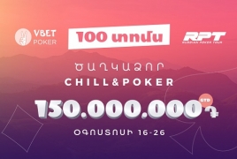 Պոկեր, հանգիստ ու 150 մլն դրամ. VBet-ը խաղարկում է 100 ուղեգիր դեպի Ծաղկաձոր
