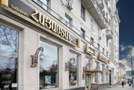 Ресторан «Армения» закрыл страницу в FB после критики из-за иска к организаторам протестов