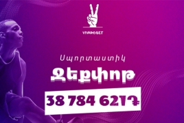 Մոտ 39,000,000 դրամի «Սպորտաստիկ» ջեքփոթ շահում՝ ՎիվառոԲեթում