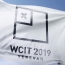 WCIT announces opening speakers for 2019 edition in Yerevan