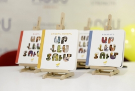 «Արվեստում». Համաշխարհային կերպարվեստի գլուխգործոցների միջոցով երեխաները կծանոթանան շրջակայքի հետ