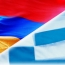 Հունաստանի նախագահը ՀՀ-ում կհանդիպի Սարգսյանին, Փաշինյանին և Միրզոյանին