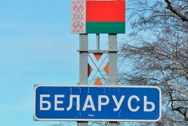 В Белоруссии приведен в исполнение смертный приговор