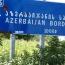Վրաց-ադրբեջանական սահմանին քաղաքացին պատանդ է վերցրել սահմանապահին