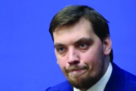 Ուկրաինայի վարչապետը հրաժարական է տվել
