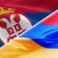 Армения отменила визы для граждан Сербии
