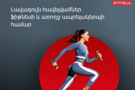 Fitness Club. Վիվա-ՄՏՍ-ը ֆիթնեսի և առողջ ապրելակերպի սիրահարներին հավելվածներ է առաջարկում