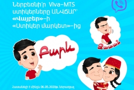 Viva-MTS launches its first Armenian language game