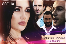 Հայկական ամենադիտված նոր ֆիլմերի թոփ 10-ը՝ ARMFilm-ում