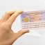 ՀՀ և Վրաստանի քաղաքացիները սահմանը կհատեն ID քարտով