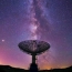 Проект поиска инопланетных сигналов остановят до конца марта