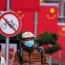 В Китае за сутки выявлено рекордно низкое число новых заражений коронавирусом