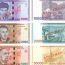 Армянские банкноты признаны лучшими на авторитетном международном конкурсе