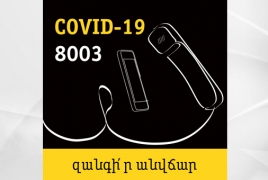 В Армении абоненты Beeline смогут бесплатно звонить по горячей линии Минздрава
