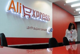 AliExpress-ը կարող է արգելափակել բուժապրանքներն արհեստական թանկացնողներին